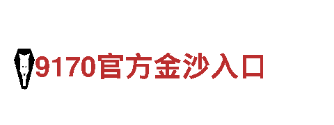 小金体育在线-环保新潮流，电动车引领未来